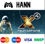 X4: Foundations STEAM Гарантия + ПРОМОКОД