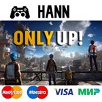Only Up! Гарантия +ПРОМОКОД