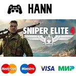 Sniper Elite 4 STEAM Гарантия +ПРОМОКОД