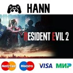 Resident Evil 2 STEAM Гарантия +ПРОМОКОД