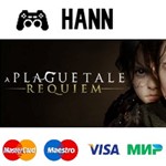 A Plague Tale: Requiem STEAM Гарантия +ПРОМОКОД