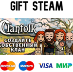Clanfolk | steam RU/UA/KZ