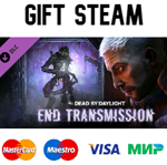 Dead by Daylight - End Transmission Chapter | steam