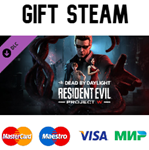 Dead by Daylight - Resident Evil: PROJECT W Chapter |
