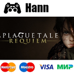 A Plague Tale Requiem Гарантия +ПРОМОКОД