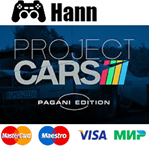 Project CARS - Pagani Edition STEAM Гарантия +ПРОМОКОД