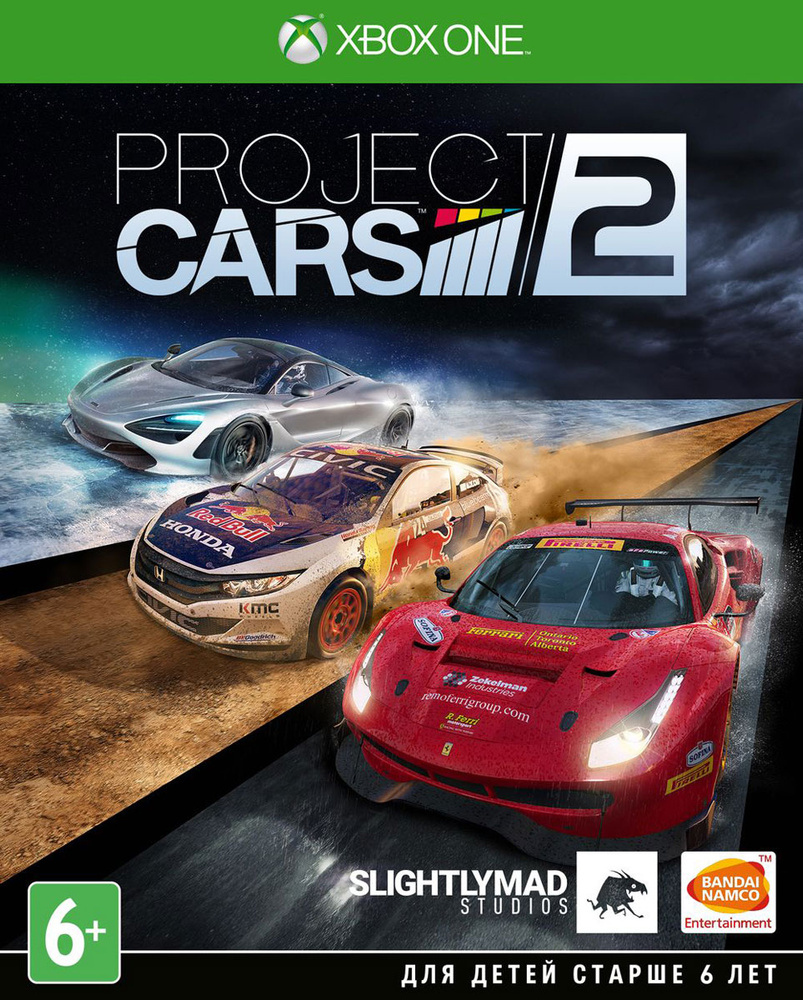 🎮🔥Project CARS 2 XBOX ONE / SERIES X|S 🔑 Ключ🔥