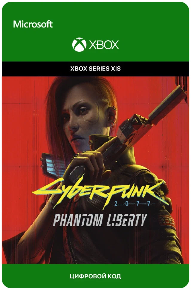 🎮🟡CYBERPUNK 2077: ПРИЗРАЧНАЯ СВОБОДА XBOX X|S🔑КЛЮЧ🔥