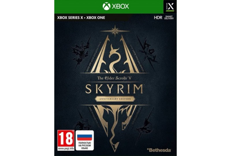 🎮THE ELDER SCROLLS V SKYRIM ANNIVERSARY EDITION XBOX🔑