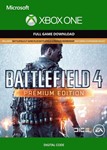 BATTLEFIELD 4 PREMIUM EDITION XBOX ONE /X|SКЛЮЧ