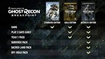 TOM CLANCY’S GHOST RECON BREAKPOINT ULTIMATE XBOX KEY - изображение № 3