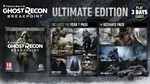 TOM CLANCY’S GHOST RECON BREAKPOINT ULTIMATE XBOX KEY - изображение № 2