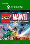 LEGO® MARVEL SUPER HEROES XBOX ONE / X|S КЛЮЧ