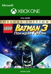 LEGO® BATMAN™ 3: BEYOND GOTHAM DELUXE XBOXКЛЮЧ