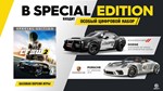 THE CREW® 2 SPECIAL EDITION XBOX ONE / X|S КЛЮЧ - изображение № 2