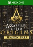 ASSASSIN'S CREED® ИСТОКИ - SEASON PASS XBOXКЛЮЧ