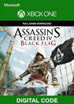 ASSASSIN´S CREED IV BLACK FLAG XBOX ONE/X|SКЛЮЧ