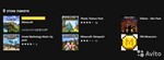 ⭐️КОЛЛЕКЦИЯ НОВИЧКА MINECRAFT XBOX ONE/X|SКЛЮЧ - изображение № 2