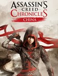 ASSASSIN’S CREED CHRONICLES ТРИЛОГИЯ XBOX КЛЮЧ - изображение № 2