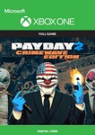 PAYDAY 2: CRIMEWAVE EDITION XBOX ONE / X|S КЛЮЧ