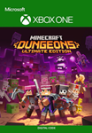 MINECRAFT DUNGEONS ULTIMATE EDITION XBOXКЛЮЧ