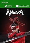 NARAKA: BLADEPOINT - STANDARD EDITION XBOX X|SКЛЮЧ