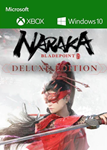NARAKA: BLADEPOINT - DELUXE EDITION XBOX X|SКЛЮЧ