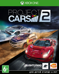 PROJECT CARS 2 XBOX ONE / SERIES X|SКЛЮЧ+ПОМОЩЬ