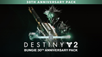 DESTINY 2: НАБОР К 30-ЛЕТИЮ BUNGIE XBOXКЛЮЧ