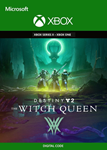 DESTINY 2: КОРОЛЕВА-ВЕДЬМА XBOX ONE / X|SКЛЮЧ