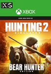 HUNTING SIMULATOR 2 BEAR HUNTER EDITION XBOX X|SKEY