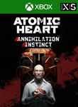 ATOMIC HEART - ANNIHILATION INSTINCT XBOXКЛЮЧ