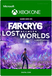 FAR CRY® 6: LOST BETWEEN WORLDS XBOXКЛЮЧ+ПОМОЩЬ