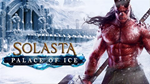 SOLASTA: LIGHTBRINGERS EDITION XBOX ONE/X|SКЛЮЧ - изображение № 6
