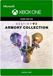 DESTINY 2: КОЛЛЕКЦИЯ «АРСЕНАЛ» XBOXКЛЮЧ+ПОМОЩЬ