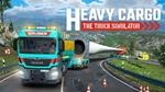 HEAVY CARGO - THE TRUCK SIMULATOR XBOX X|SКЛЮЧ