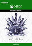 DESTINY 2: НАБОР «ОТВЕРГНУТЫЕ» XBOXКЛЮЧ+ПОМОЩЬ