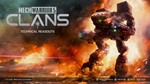 MECHWARRIOR 5 CLANS DIGITAL COLLECTORS XBOXКЛЮЧ - изображение № 4