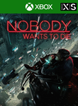 NOBODY WANTS TO DIE XBOX SERIES X|SКЛЮЧ+ПОМОЩЬ