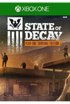 STATE OF DECAY: ВЫЖИВАНИЕ ГОД ПЕРВЫЙ XBOXКЛЮЧ