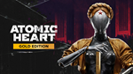 ATOMIC HEART GOLD EDITION (WINDOWS) ДЛЯ PCКЛЮЧ