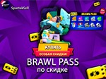 ⭐️BRAWL STARS⭐️BRAWL PASS | ГЕМЫ | АКЦИИ МОМЕНТАЛЬНО