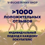 Фортнайт: Скины/ПредметыВ-Баксы Подарком - изображение № 9