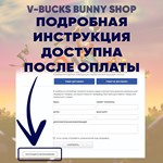 Фортнайт: Пропуска ПодаркомБЕЗОПАСНО - изображение № 11