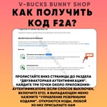 Эпик Геймс Турция (EGS) Игры/Донат - изображение № 3