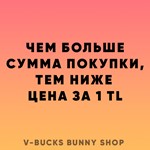 Эпик Геймс Турция (EGS) Игры/Донат - изображение № 4