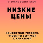 Эпик Геймс Турция (EGS) Игры/Донат - изображение № 8