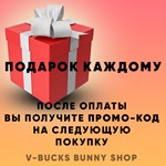 Эпик Геймс Турция (EGS) Игры/Донат - изображение № 9