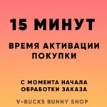 Эпик Геймс Турция (EGS) Игры/Донат - изображение № 5