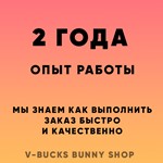 Эпик Геймс Турция (EGS) Игры/Донат - изображение № 6